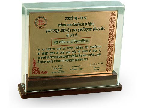 Udhyog Patra Award